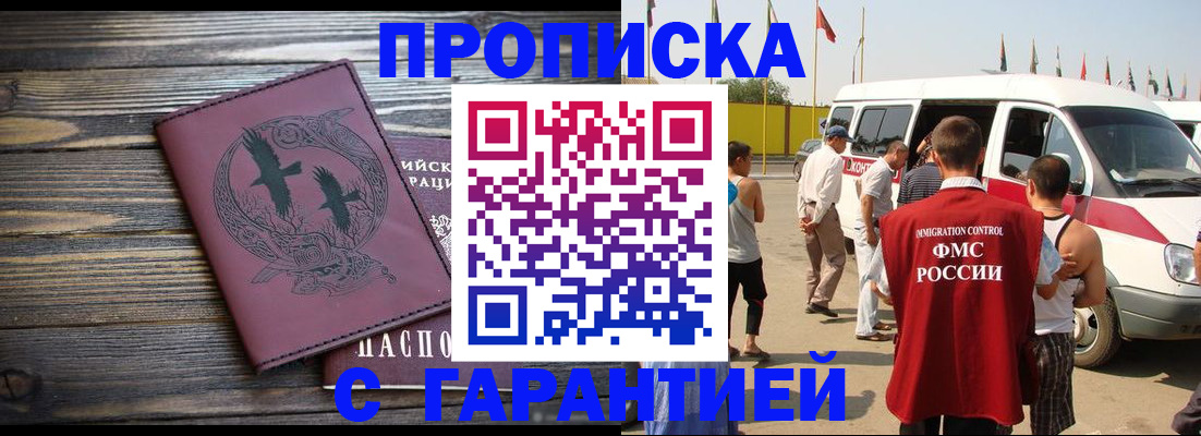 регистрация для дет. сада в Болхове